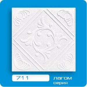 Плитка потолочная пресованная Формат Лагом 711 белая