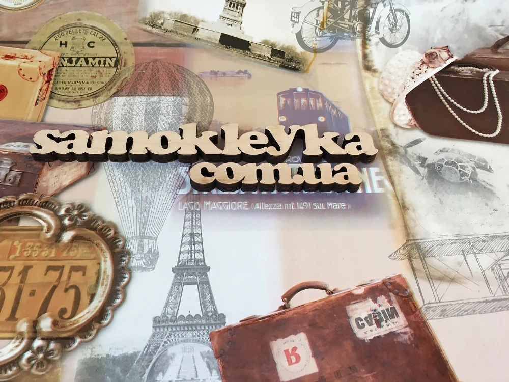Самоклеющаяся пленка D-C-Fix 45см х 1м Df 200-3226  (Путeшествие)