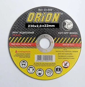 Диск отрезной по металлу 230*2,0*22мм  Orion