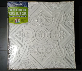 Плитка потолочная инжекционная бесшовная Формат ШАХЕРЕЗАДА белая