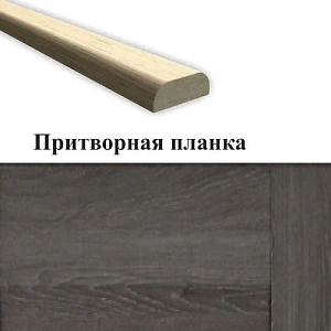 Притворная планка дуб графит Нано Флекс МДФ 30х12х2070 (стоевая) Новый стиль