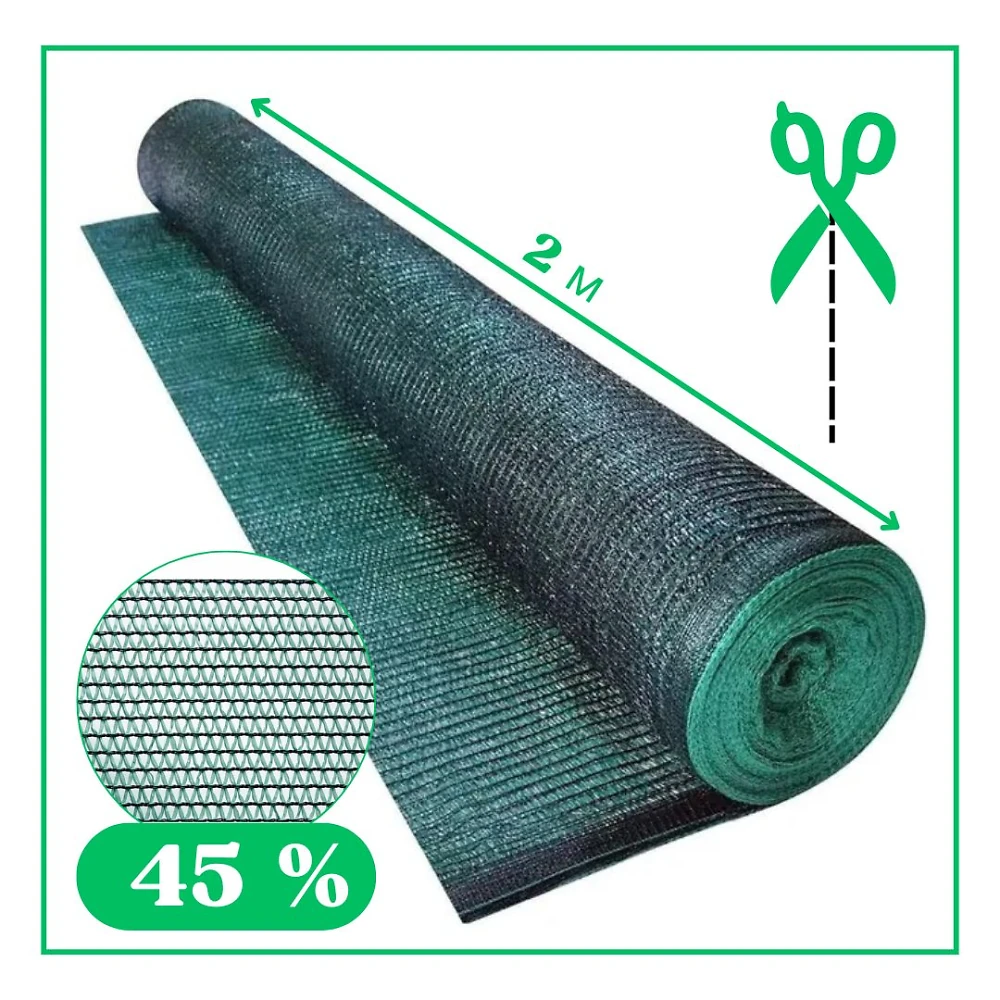 Затеняющая сетка 45 % ширина 2м (на метраж) темно-зеленая