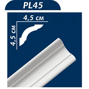 Плинтус потолочный РL 45 (45*45мм) Premium Decor 1м