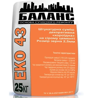 Штукатурка декоративная Короед зерно 2,5 мм Баланс ЕКО-43