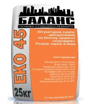 Штукатурка декоративная Короед зерно 2,5 мм Баланс ЕКО-45 белая