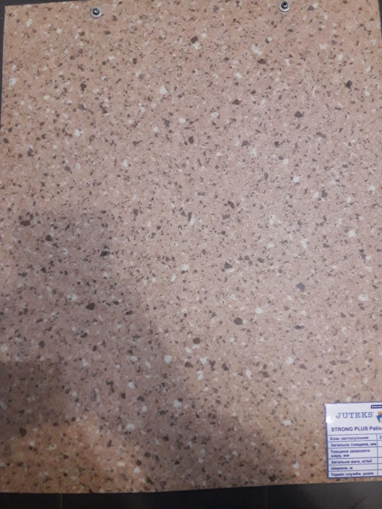 Линолеум Juteks (Россия) (серия Strong Plus) наименование Patio 309M (2;3;4м)