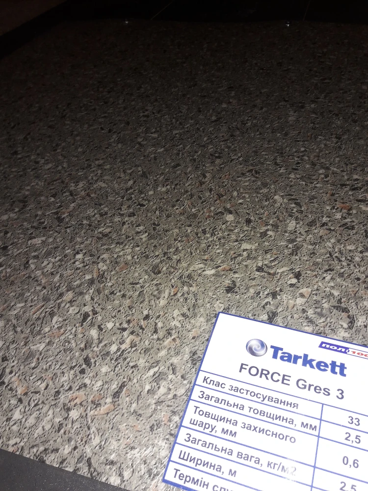 Линолеум Tarkett (серия Force) наименование Gres 3 (2,5;3;3,5;4м)