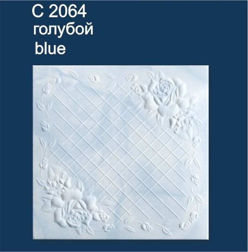 Плитка потолочная пенополистирольная голубая C2064 Клетка с цветами Solid 1м2