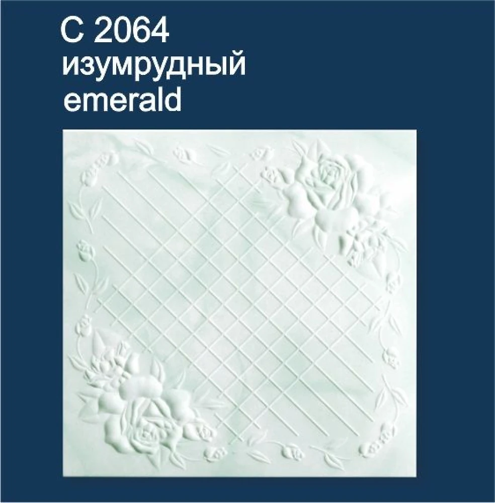 Плитка потолочная пенополистирольная изумрудная C2064 Клетка с цветами Solid 1м2