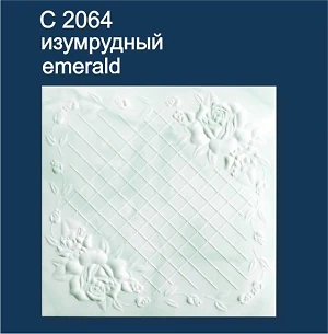 Плитка потолочная пенополистирольная изумрудная C2064 Клетка с цветами Solid 1м2