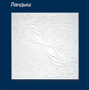 Плитка потолочная пресованная Solid ландыш белая 1м2