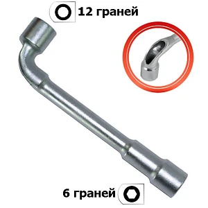 Ключ  L-образный торцевой с отверстием 12мм  Intertool HT-1612