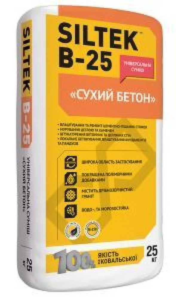 Смесь цементно-песчаная Силтек B-25 Сухой бетон 25 кг