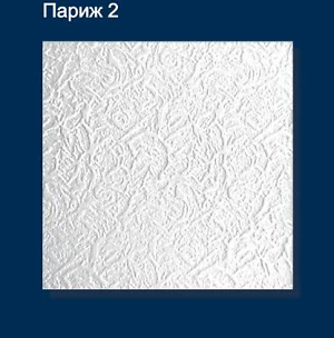 Плитка потолочная пресованная Solid париж-2 белая 1м2
