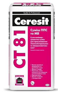 Клей для пенополистирола Ceresit CT81/25 ППС/МВ 25 кг