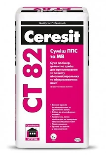 Клей-армирование для пенополистирола и ваты Ceresit CT82/25 ППС/МВ 25кг