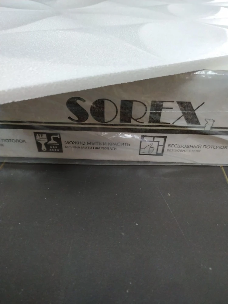 Плитка потолочная бесшовная SOREX БЕЛАЯ 5002