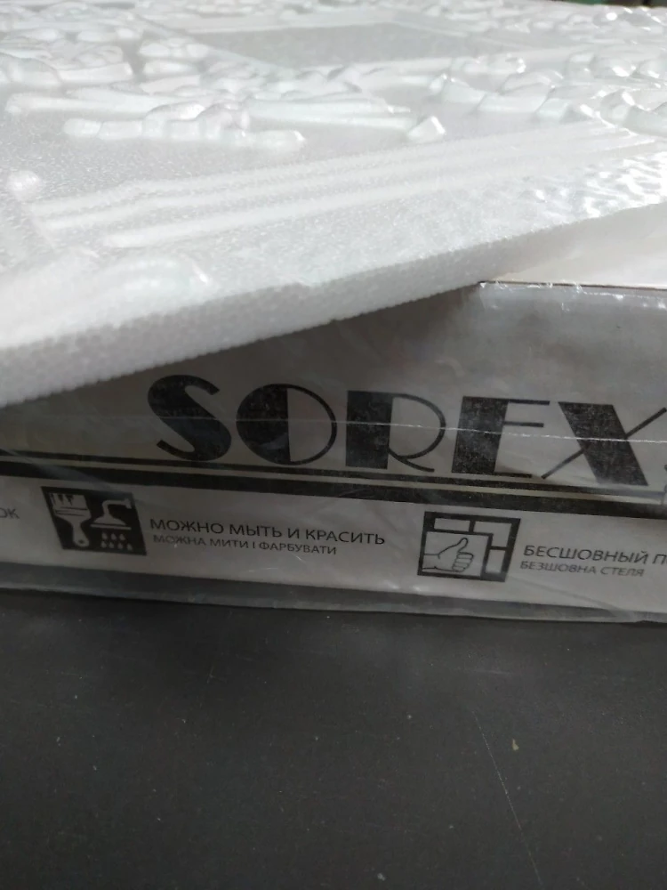 Плитка потолочная бесшовная SOREX БЕЛАЯ 5007