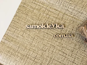 Самоклеющаяся пленка Gekkofix 90см х 1м 10895