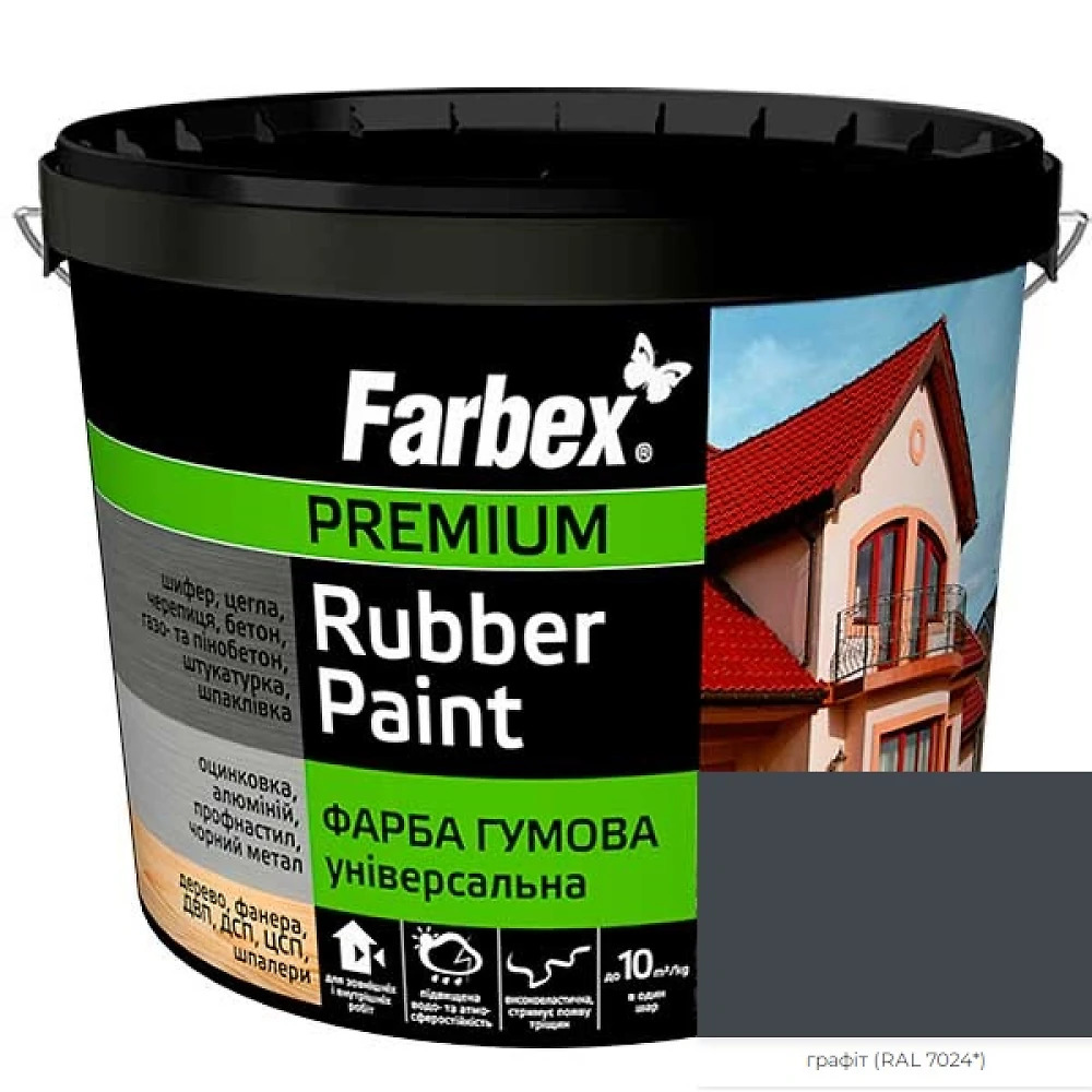 Краска резиновая Farbex Графитная матовая (оцинковка, шифер, дерево)  1л 1,2кг