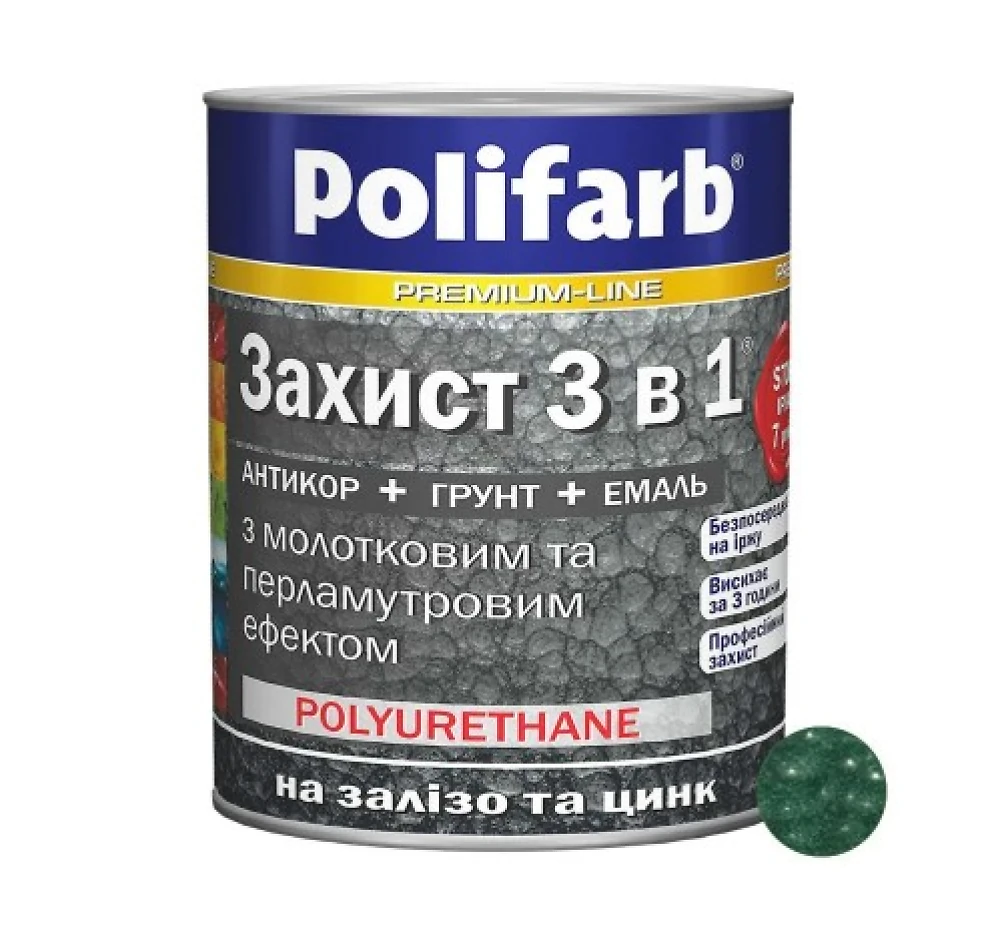 Емаль 3 в 1 молоткова морська зелень Polifarb 0,7 кг