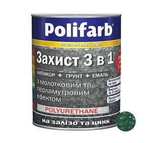 Емаль 3 в 1 молоткова морська зелень Polifarb 0,7 кг