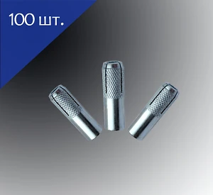 Анкер распорный стальной метрический  М6х25мм 100 шт