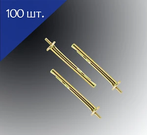 Анкер потолочный (биербах)  6х40мм 100 шт