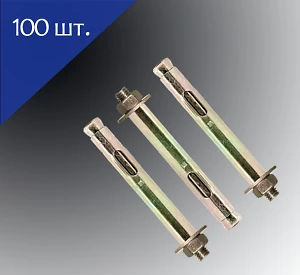 Анкер одноразжимной с гайкой 10х160 100 шт