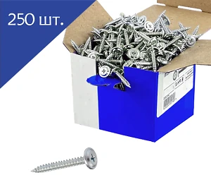 Саморез с прессшайбой 4,2х65мм [PH2] 250 шт