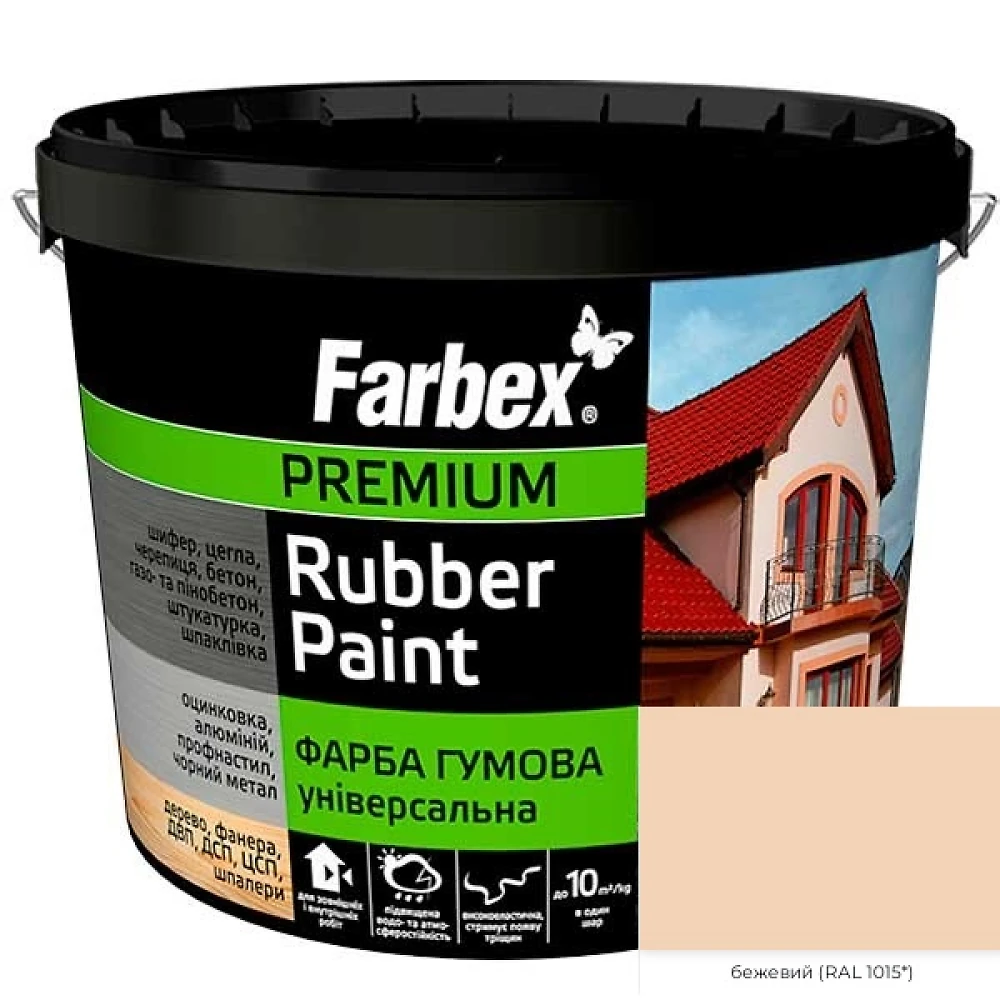 Краска резиновая Farbex Бежевая матовая (оцинковка, шифер, дерево)  4л 6кг