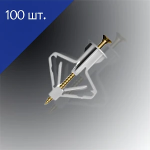 Дюбель-бабочка Бигипс для гипсокартона 10х50 с шурупом 100 шт