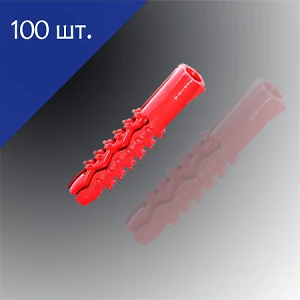 Дюбель Ежик  8х30мм 100 шт
