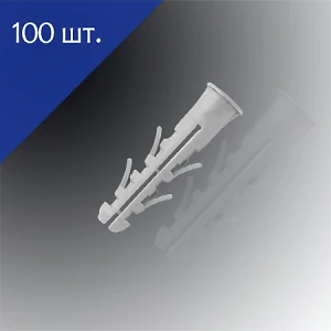 Дюбель нейлон 10x50 100 шт