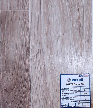 Линолеум Tarkett (серия Delta) наименование Ostin 2М (2,5; 3; 3,5; 4м)