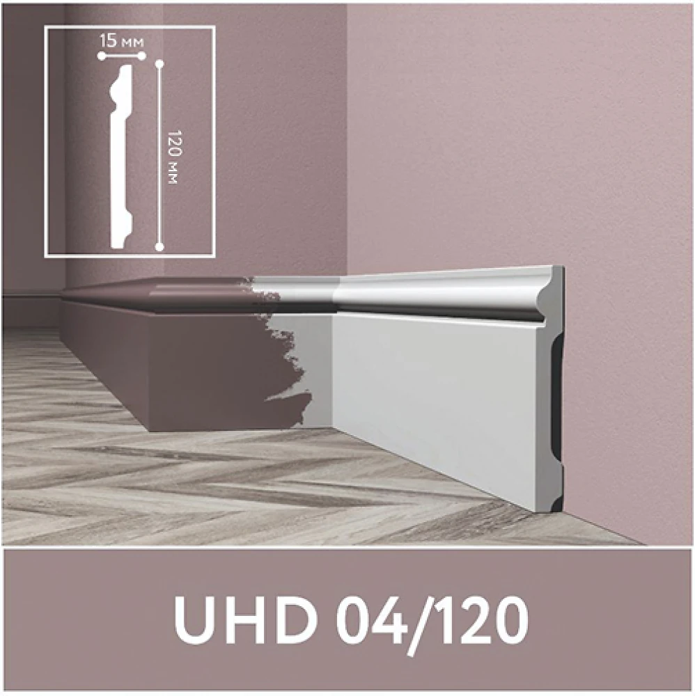 Плинтус под покраску дюрополимерный Solid UHD 04-120 15*120*2400 мм (1 М/ПОГ)