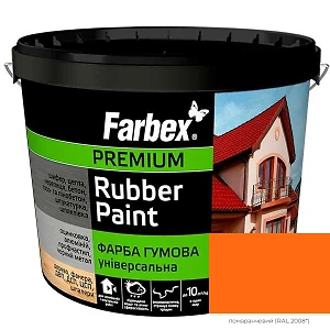 Краска резиновая Farbex Оранжевая матовая(оцынковка,шифер, дерево) 4л 6кг