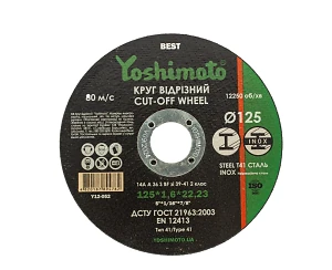 Диск відрізний по металу 125 * 1,0 * 22мм Yoshimoto BEST