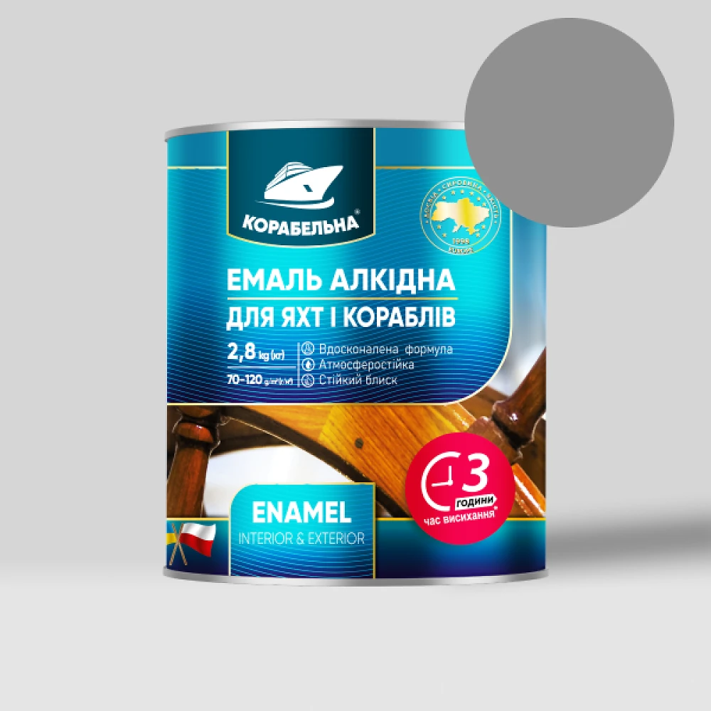 Краска КОРАБЕЛЬНАЯ 2.8кг серая (эмаль алкидная ПФ-115 по металлу и дереву)