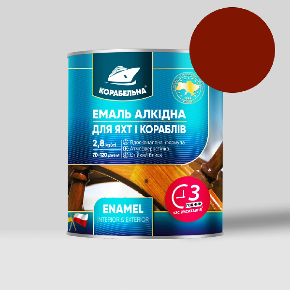 Краска КОРАБЕЛЬНАЯ 0.9кг вишневаяя (эмаль алкидная ПФ-115 по металлу и дереву)