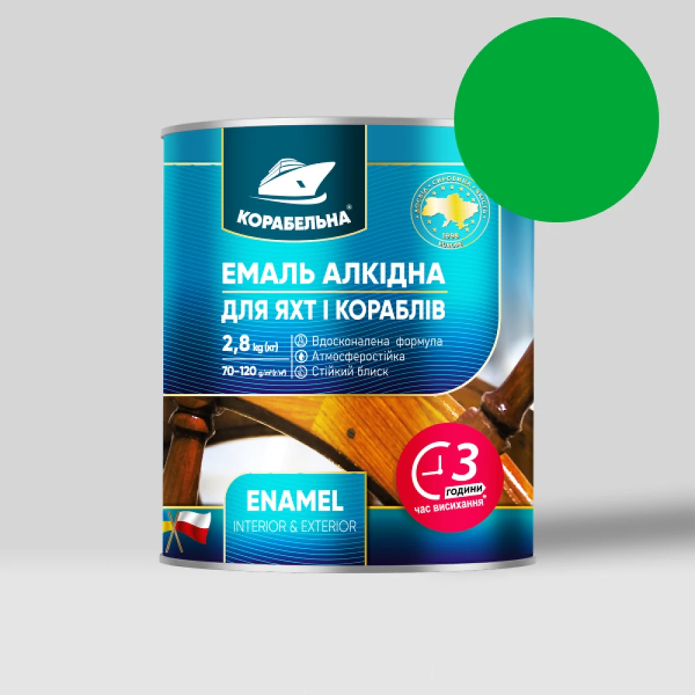 Краска КОРАБЕЛЬНАЯ 0.9кг зеленая (эмаль алкидная ПФ-115 по металлу и дереву)