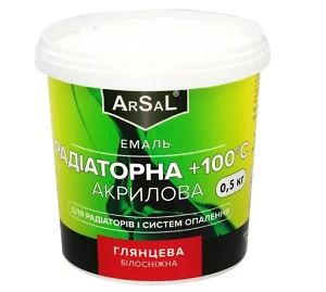 Емаль  для радіаторів опалення Arsal  Біла  0,5л