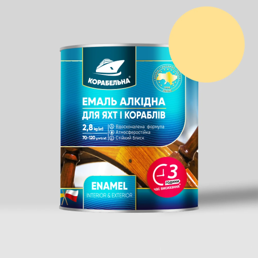 Краска КОРАБЕЛЬНАЯ 2.8кг Слоновая кость (эмаль алкидная ПФ-115 по металлу и дереву)