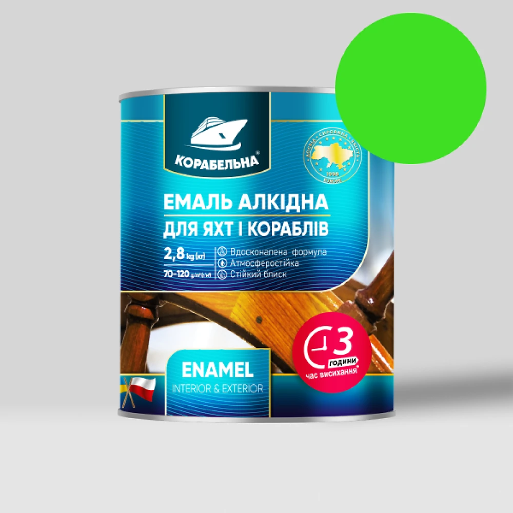 Краска КОРАБЕЛЬНАЯ 0.25кг салатовая (эмаль алкидная ПФ-115 по металлу и дереву)