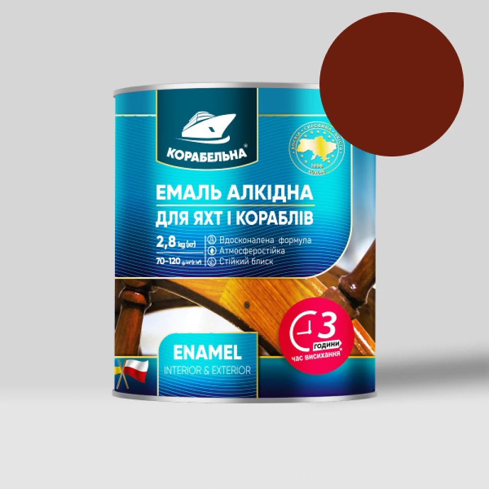 Краска КОРАБЕЛЬНАЯ 0.9кг красно-коричневая (эмаль алкидная ПФ-115 по металлу и дереву)