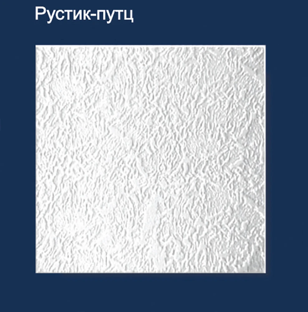 Плитка потолочная пресованная Solid Рустик-Путс белая 1м2