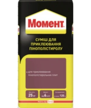 Клей для пенополистирола Момент Смесь для приклейки пенополистирола 25 кг