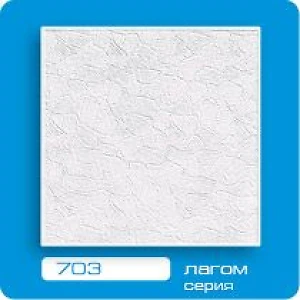 Плитка потолочная пресованная Формат Лагом 703 белая