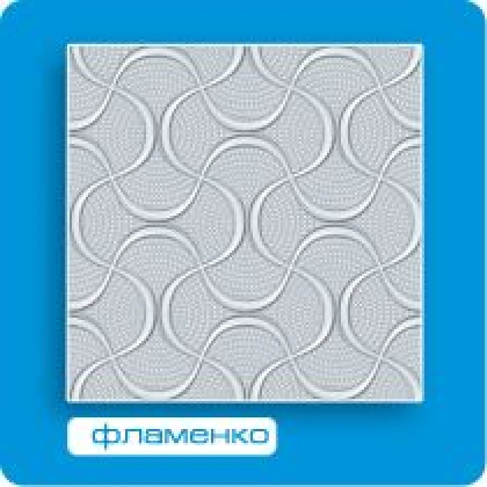 Плитка потолочная инжекционная бесшовная Формат ФЛАМЕНКО белая