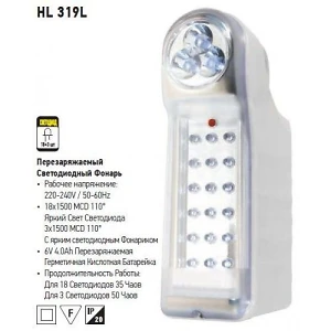Фонарь переносной светодиодный 14+4 Led Енергия PA-7369 (вилка) 4-20ч + радио